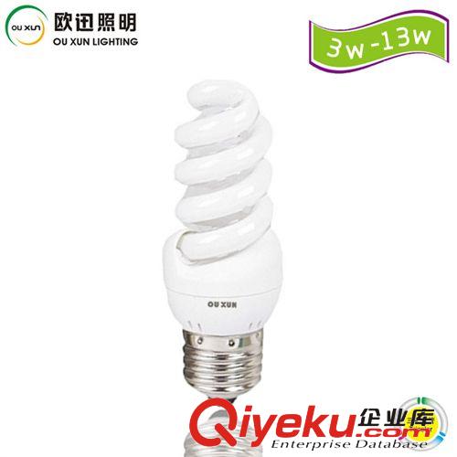 螺旋灯系列 质保两年 小全螺纯三基色白光，黄光3W-13W节能灯，保用2年 高亮