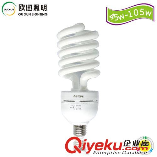 螺旋灯系列 质保两年促销高品质45W-85W三基色大半螺节能灯全国批发品质保障