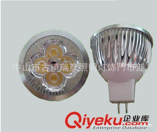 LED灯杯 LED灯杯 led射灯杯 3w5 4w射灯 MR16灯头  工厂直销批发
