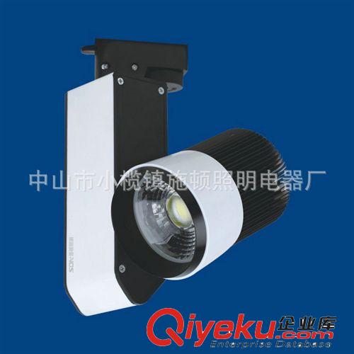 COB轨道灯 小额批发 光宏芯片cob轨道灯 服装店cob轨道灯 SD-DG7006