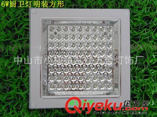厨卫灯 质保三年 led6W厨卫灯 暗装明装奶白磨砂透明色 厂家直销