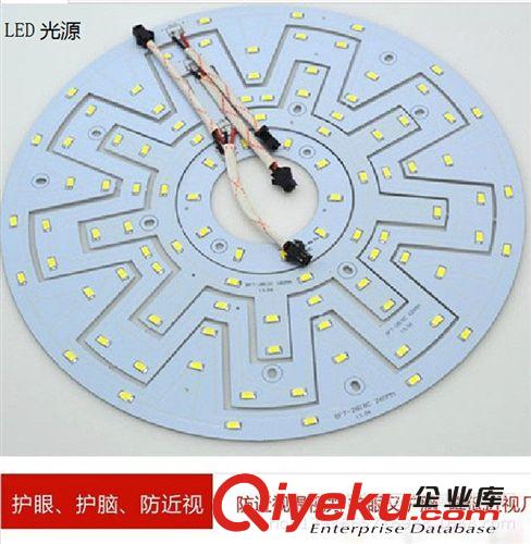 LED光源 厂家直销5730光源板