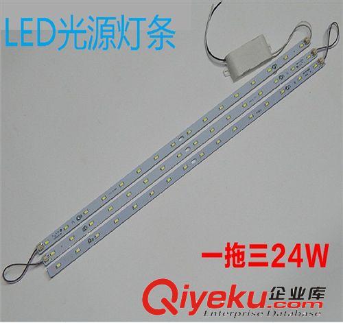LED光源 盛意照明，吸顶灯改造灯板厂家批发