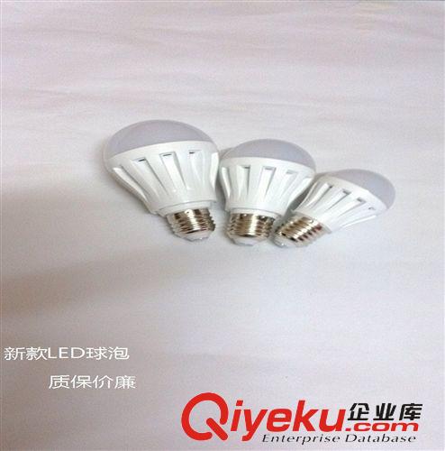 LED球泡 新款IEDPVC球泡。E273W5W7W节能球泡厂家直销