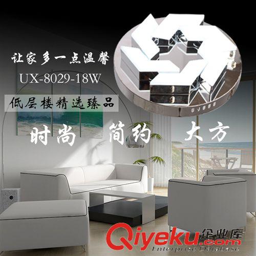 LED吸顶灯 LED亚克力吸顶灯 简约温馨客厅灯 大气现代卧室几何吸顶灯长方形