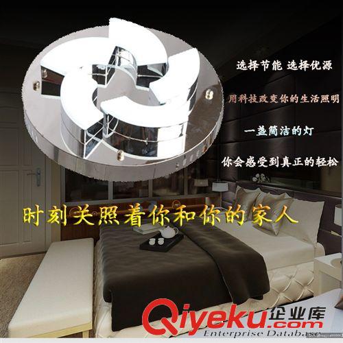 LED吸顶灯 优源灯饰 厂家直销现代简约客厅灯led吸顶灯圆形卧室吸顶灯具