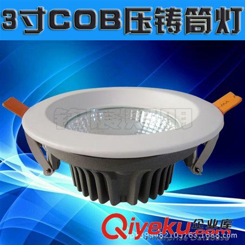 筒灯 LED2014年新款压铸COB防眩光筒灯外壳套件天花射灯3寸外壳