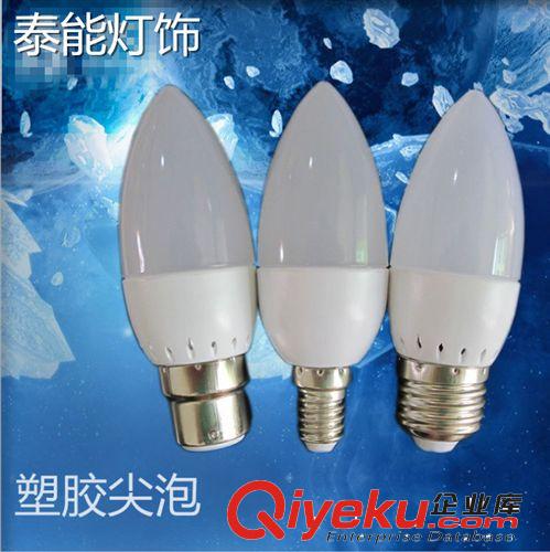 LED蜡烛灯 厂家直销 LED  3W 尖泡  拉尾 LED蜡烛球泡灯