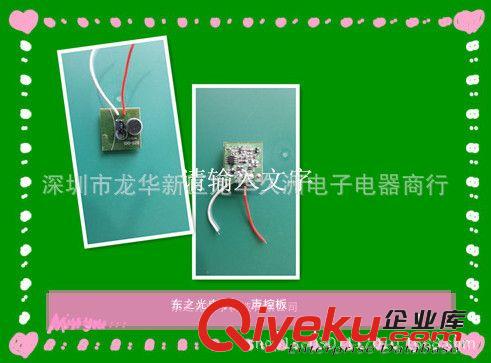舞台灯具 工厂直销舞台灯.小魔球声控变色线路板