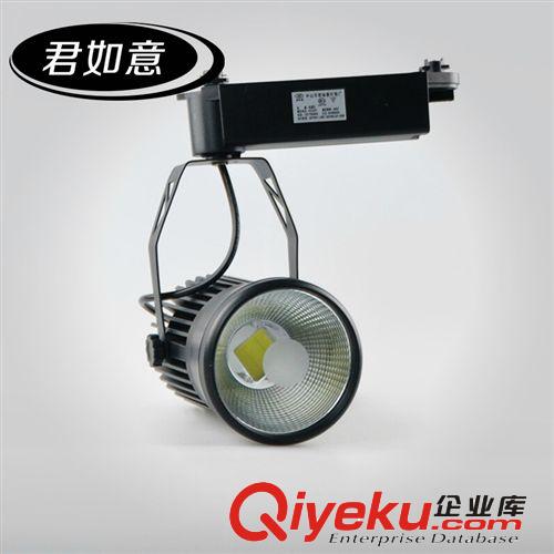 LED轨道灯 厂家批发新款LED轨道灯 家具店轨道灯30W 节能轨道灯