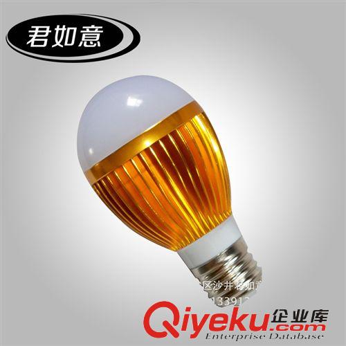 LED球泡灯 厂家批发LED塑料球泡灯7W 家用E27螺口LED节能灯泡