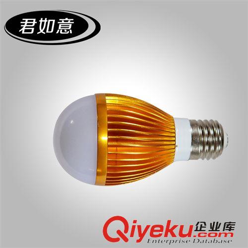 LED球泡灯 led铝材球泡灯12W 客厅卧室节能灯泡球 E27螺口卡口