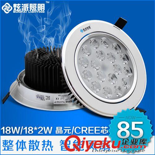 LED天花射灯 超亮18w led射灯珠宝店铺专用天花灯节能吊顶全套嵌入式一体散热