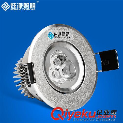 LED天花射灯 炫派 超小mini 小3W led射灯天花灯 开孔5.5公分