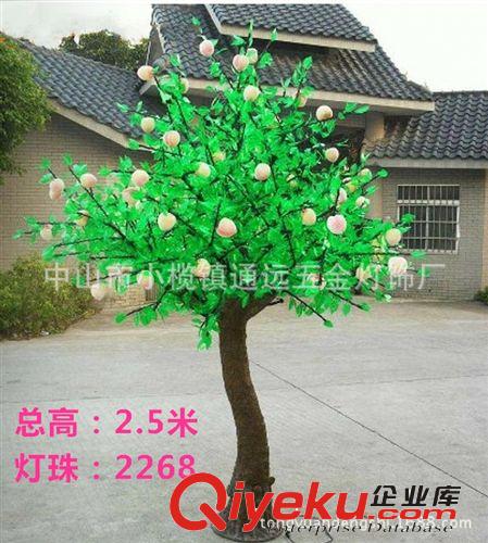 松树灯 通远灯饰2.5M仿真果树百分百的优惠价格，质量超赞哦