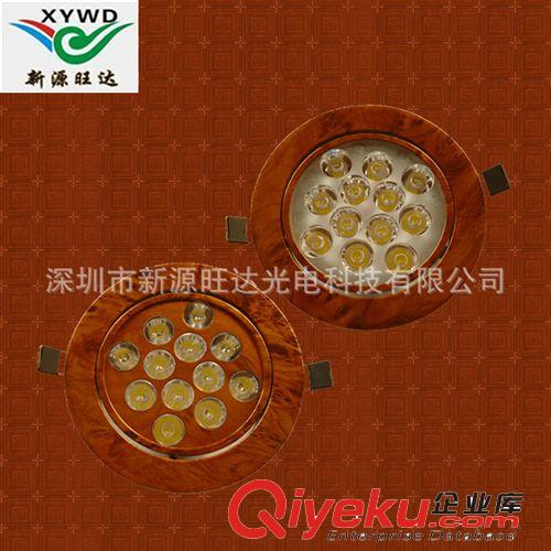 LED天花灯 新源旺达工厂直销LED木纹漆射灯3W5W7W9W12W 铝壳天花射灯 批发