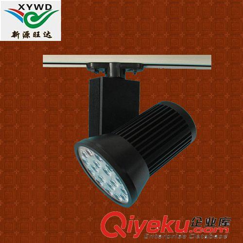 LED轨道灯 新源旺达 LED服装店展厅背景墙 商场18W30W轨道灯 LED射灯 批发