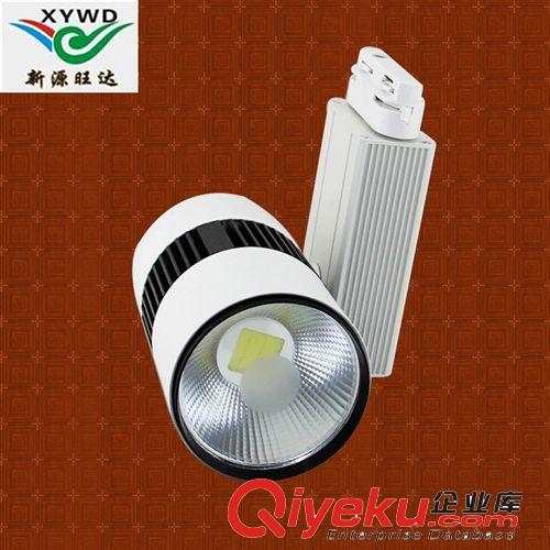 LED轨道灯 新源旺达 LED服装店展厅背景墙 商场集成照明20W30W  轨道灯射灯