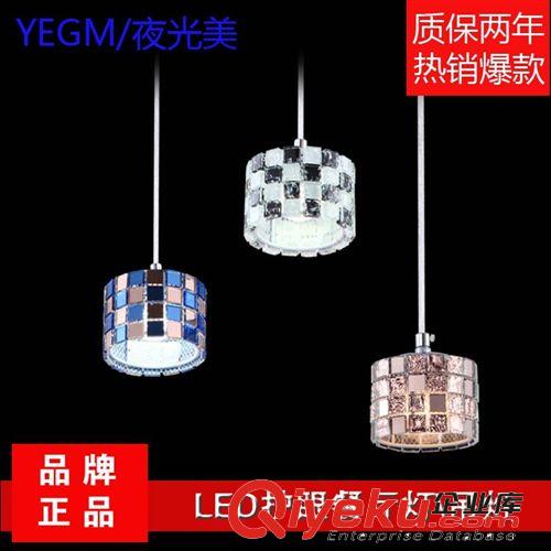 LED吸顶灯专区 欧式LED水晶吊灯马赛克现代简约客厅水晶灯led卧室灯具餐厅灯