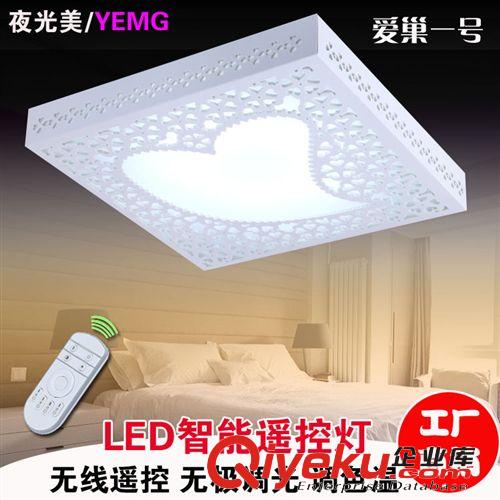 LED吸顶灯专区 厂家供应 48W智能无极调光LED吸顶灯 led卧室灯 爱巢一号
