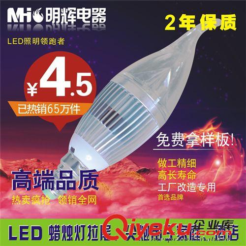 LED蜡烛灯 特价LED蜡烛灯球泡灯3W5W大功率 水晶灯专用灯泡LED尖泡、拉尾灯