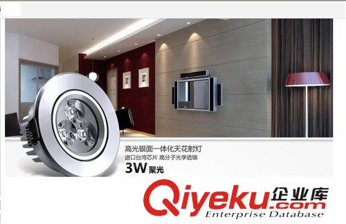 天花灯 LED灯具厂家现货直销天花灯 LED天花灯价格从低 质量保证