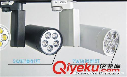 轨道灯 【畅销精品led灯具】30Wled轨道灯、COB轨道灯 款式齐全 质量上乘