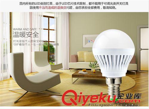球泡 led球泡灯led灯泡led节能灯中山厂家批发3W5W7W9W12Wled球泡灯