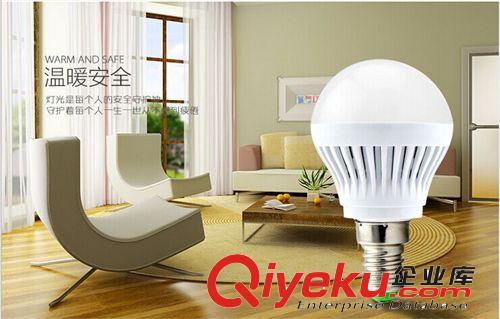 球泡 led球泡灯 led灯泡 LED节能灯泡 E27螺口3w5w7w9w12W塑料球泡灯