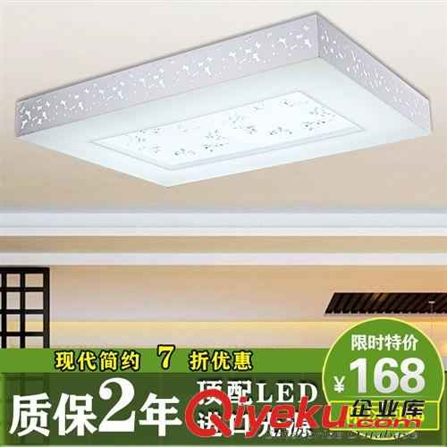 卧室灯 led吸顶灯客厅卧室书房灯具苹果亚克力方形平板灯饰特价