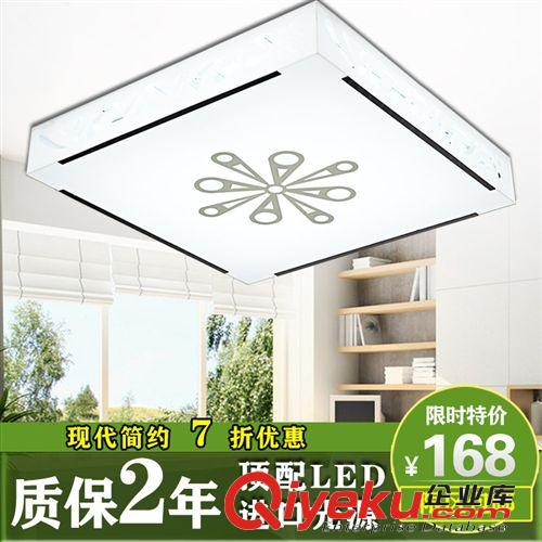 客厅灯 【宏松】led吸顶灯客厅卧室书房灯具苹果亚克力方形平板灯饰特价