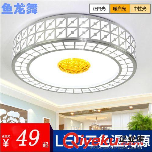 LED铝材灯 厂家批发led铝材吸顶灯客厅灯卧室灯现代简约书房阳台灯圆形灯具