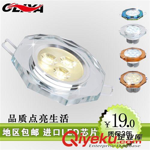 LED水晶射灯 超值促销新款水晶射灯3W5W7W12W射灯LED服装珠宝店筒灯 LED工程灯