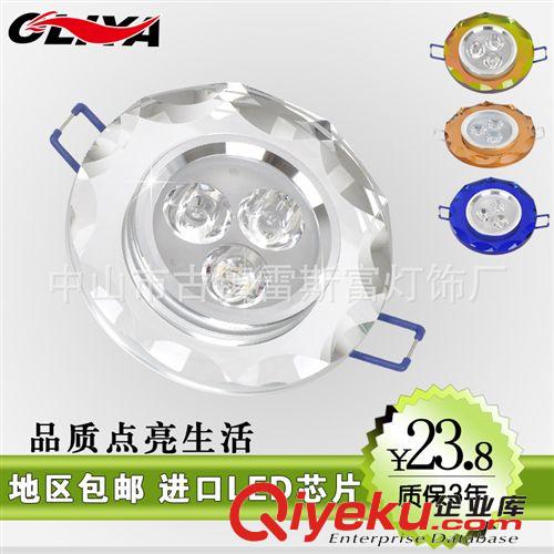 LED水晶射灯 LED水晶射灯 LED贴片水晶射灯 花边款天花灯 水晶过道灯 厂家直销