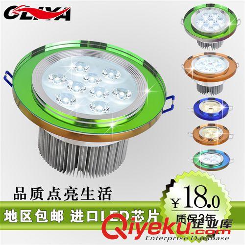 LED水晶射灯 时尚LED水晶射灯3w5W7W9W12W天花灯led铝材射灯背景墙灯led天花灯