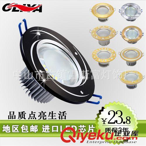 LED筒灯 厂家直销变光筒灯 5730变光筒灯 2.5寸全铝筒灯 多款式变光筒灯