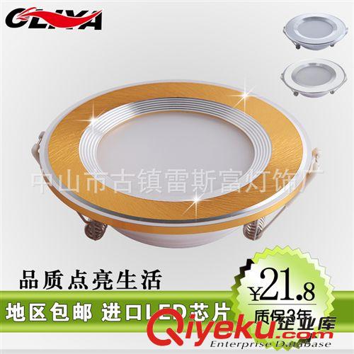 LED筒灯 LED变光筒灯 超薄变光筒灯 厂家直销变光筒灯 全铝背景墙天花灯