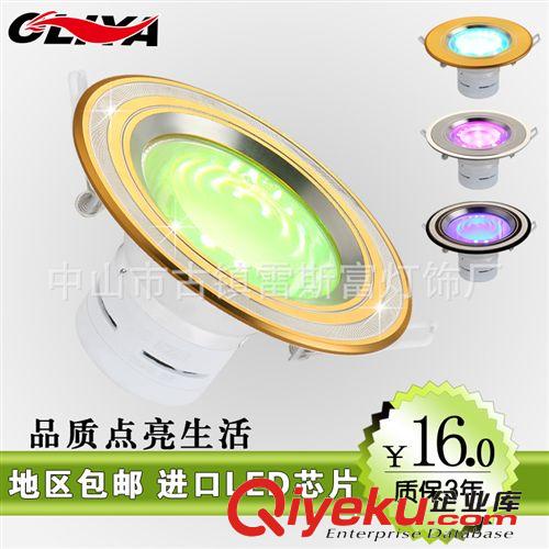 LED筒灯 2.5寸变光筒灯 厂家直销5050贴片筒灯 跳闪彩光筒灯 全铝酒店工程