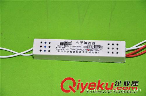 供应镇流器系列 中山小榄供应T4 T5 8-20W镜前灯用电子镇流器