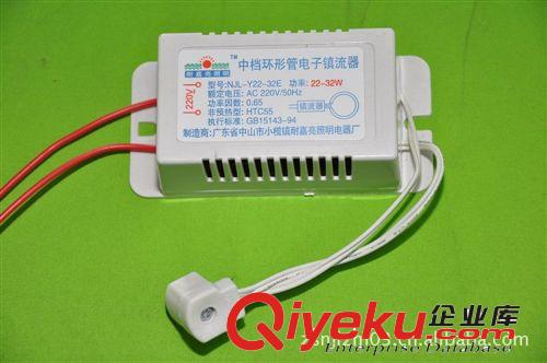 供应镇流器系列 供应22-32W中档环形管电子镇流器（图）