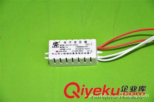 供应变压器系列 供应输入220-240V 输出12V电子变压器