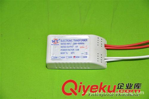 供应变压器系列 供应60W 230V电子变压器