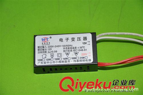 供应变压器系列 供应电子变压器输出12V