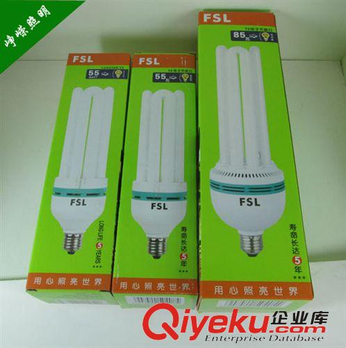 佛山照明节能灯 佛山照明节能灯直管大4U 45W/55W/65W/85W正品特价