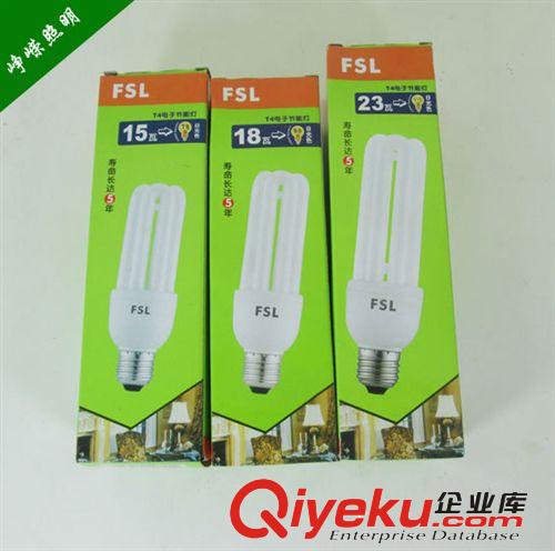 佛山照明节能灯 佛山照明节能灯直管3U 15W/18W/23W正品特价