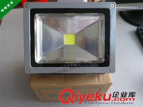 LED灯具产品 LED泛光灯  投光灯 10W-50W