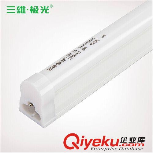 LED灯具产品 三雄极光丽致ledT5灯管支架日光灯一体化灯管全套4W8W12W14W16W