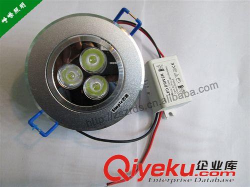 LED灯具产品 正品特价 西普 LED天花灯 射灯批发 高光效 长寿命 低光衰  1-18W