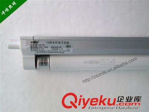 T4/T5支架灯 支架灯 小器鬼T5一体化支架   三线 三基色 T5-8~28W