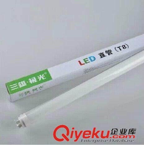 三雄极光 三雄极光T8灯管直管三雄极光Led灯管日光灯管灯带9W11W15W21W